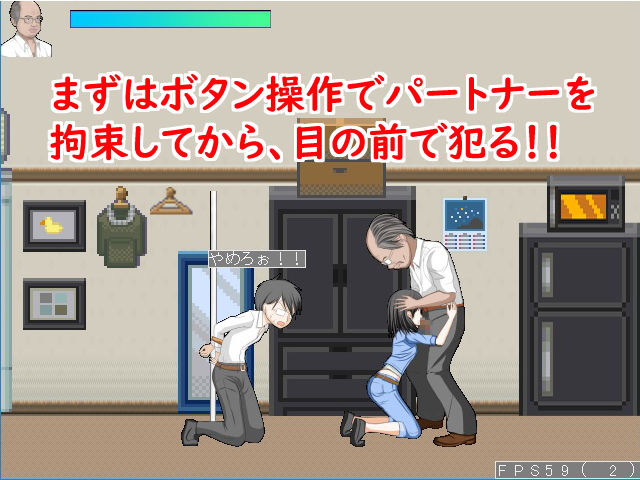 ムカつく女を男の目の前で陵辱してやる！THE制裁