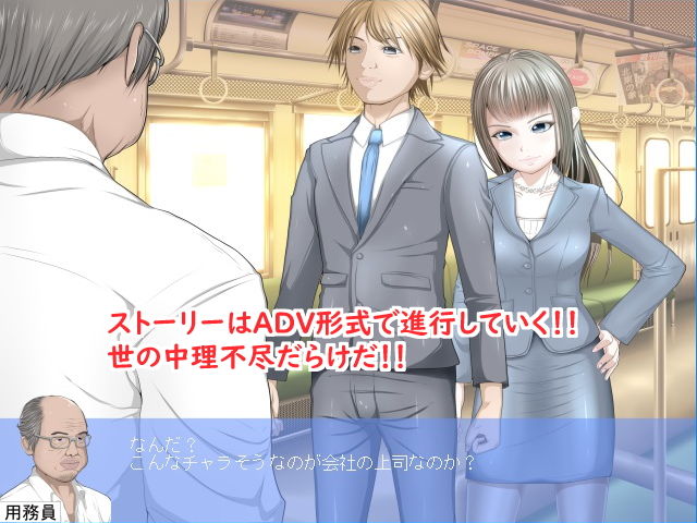 ムカつく女を男の目の前で陵辱してやる！THE制裁