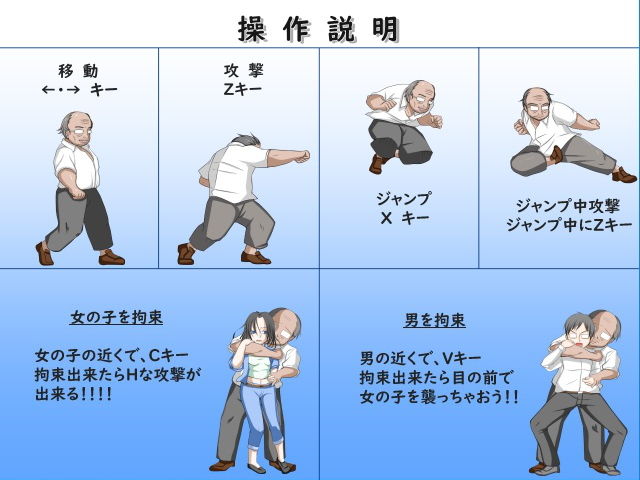 ムカつく女を男の目の前で陵辱してやる！THE制裁