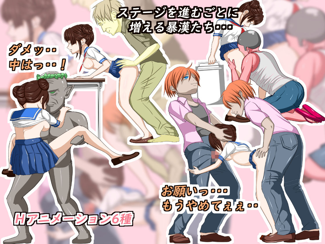 暴漢に襲われても進学の為バイトに精を出す女の子のゲーム「THE出前」