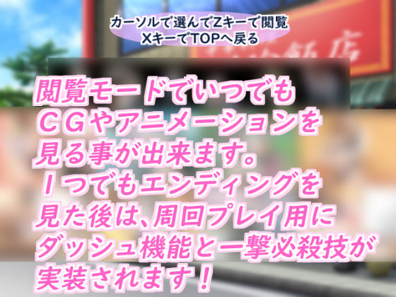 暴漢に襲われても進学の為バイトに精を出す女の子のゲーム「THE出前」