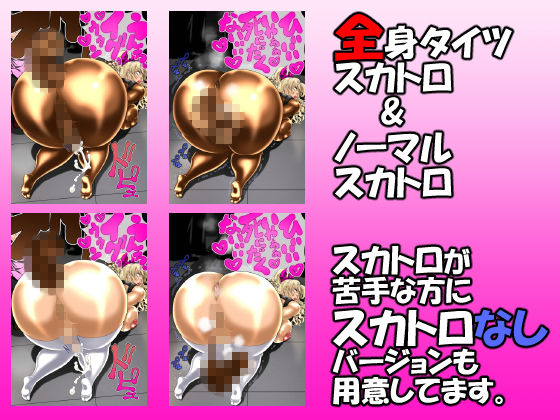 白狼忍び伝 桜木エロウィーズ後編