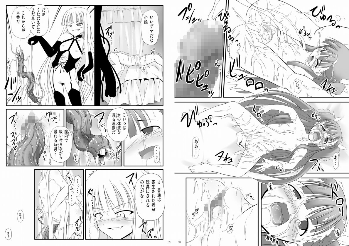 あかむに。詰め合わせ