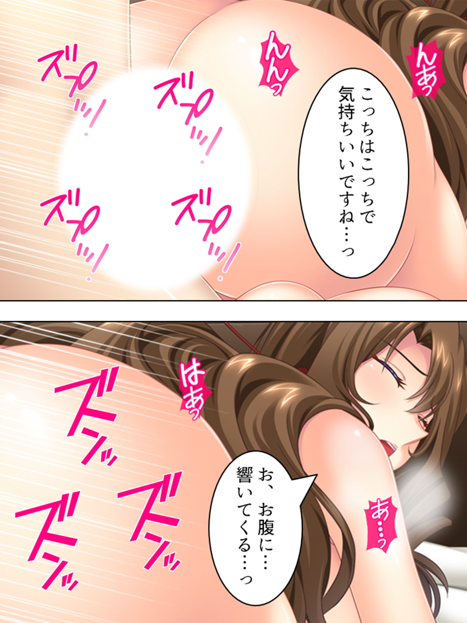 慰安旅行での略奪愛！女上司を旦那から奪ってやる 1巻