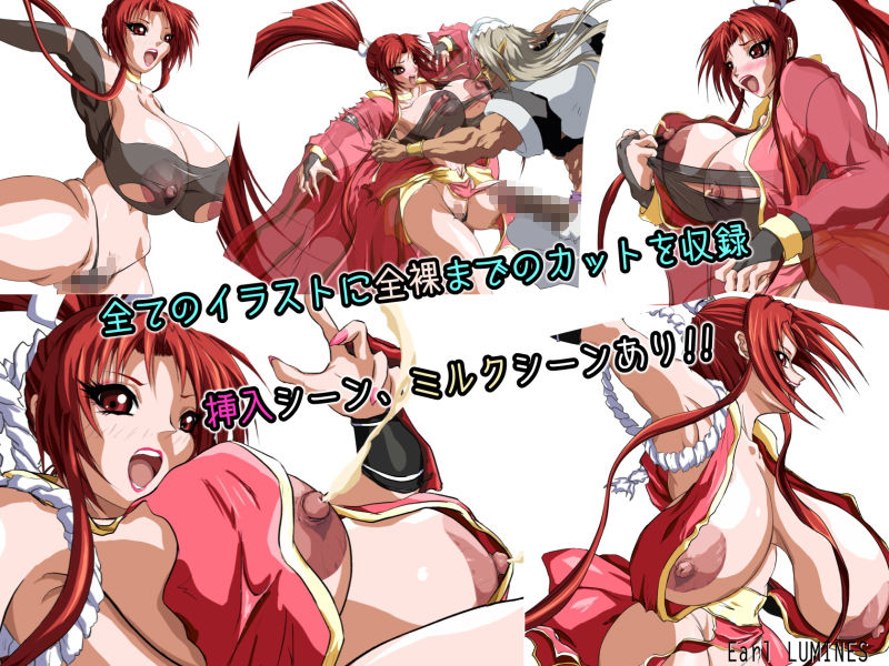 SULFURIC ACID -WORKS- 2