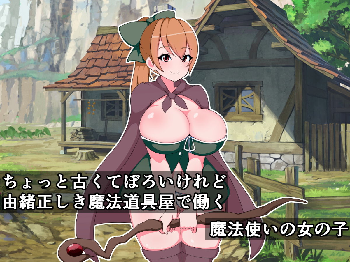 小生意気な見習い魔法使いが魔力を吸われて石化アクメの晒し者になる話