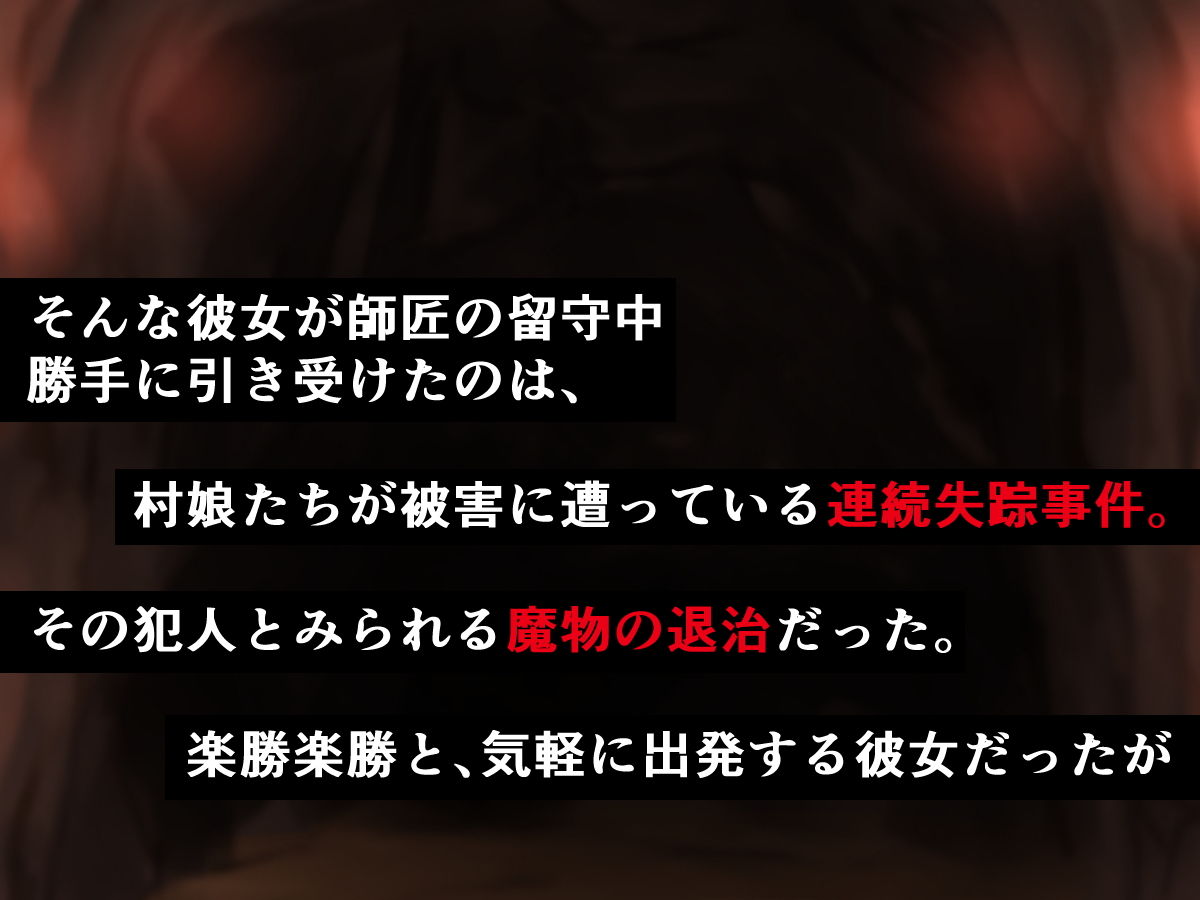 小生意気な見習い魔法使いが魔力を吸われて石化アクメの晒し者になる話