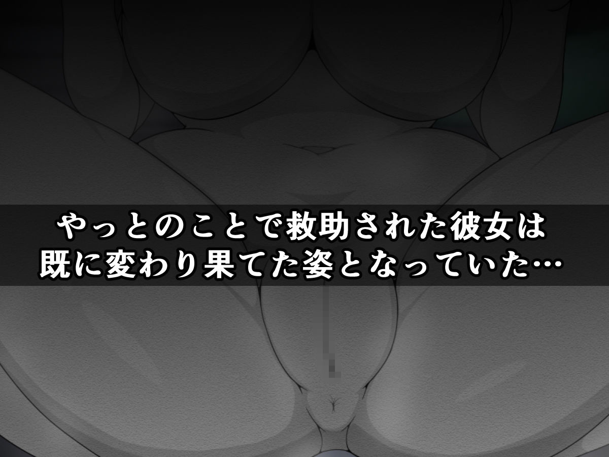 小生意気な見習い魔法使いが魔力を吸われて石化アクメの晒し者になる話