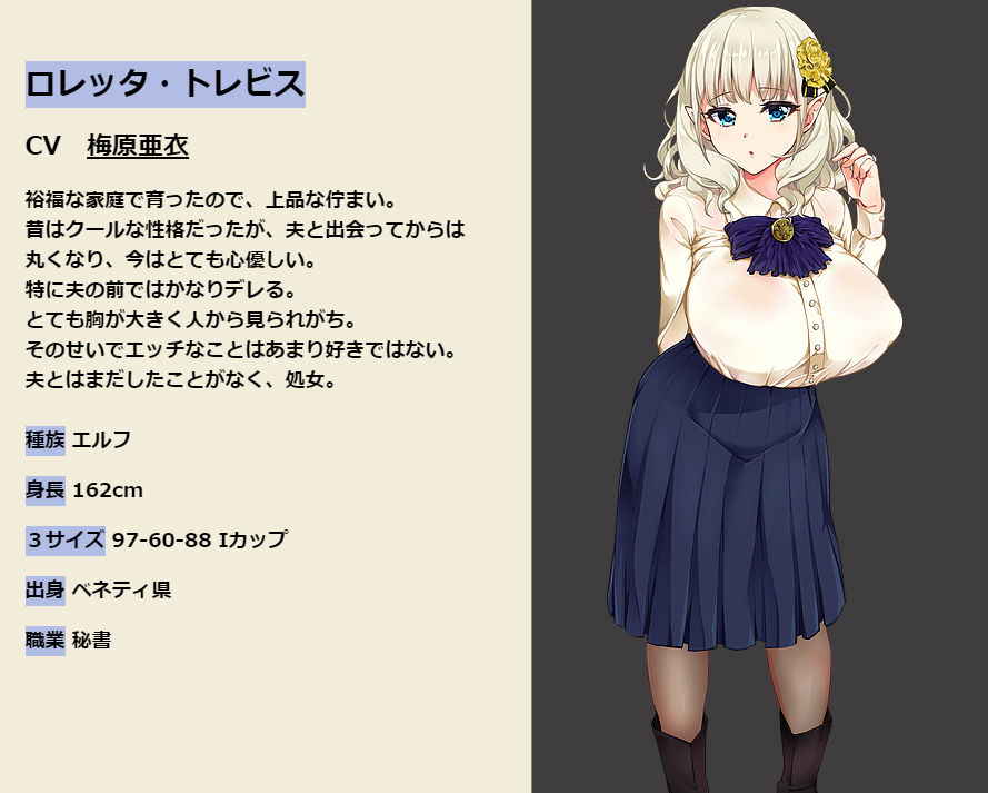 爆乳エルフ嫁と早漏くん ～催眠寝取られ盗み見録～