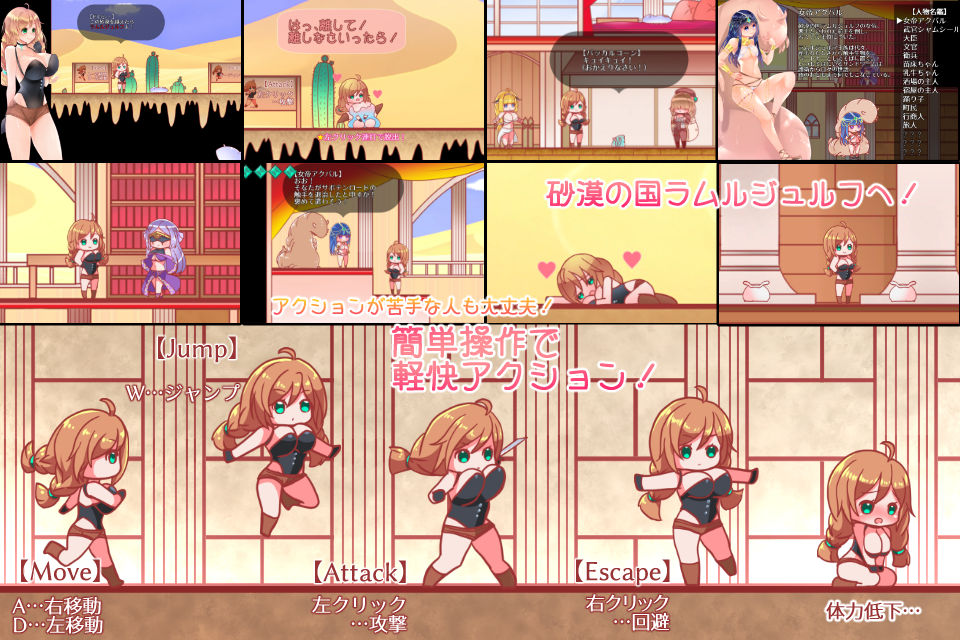 触手ダンジョンACT～冒険者ドロシーと触手遺跡～