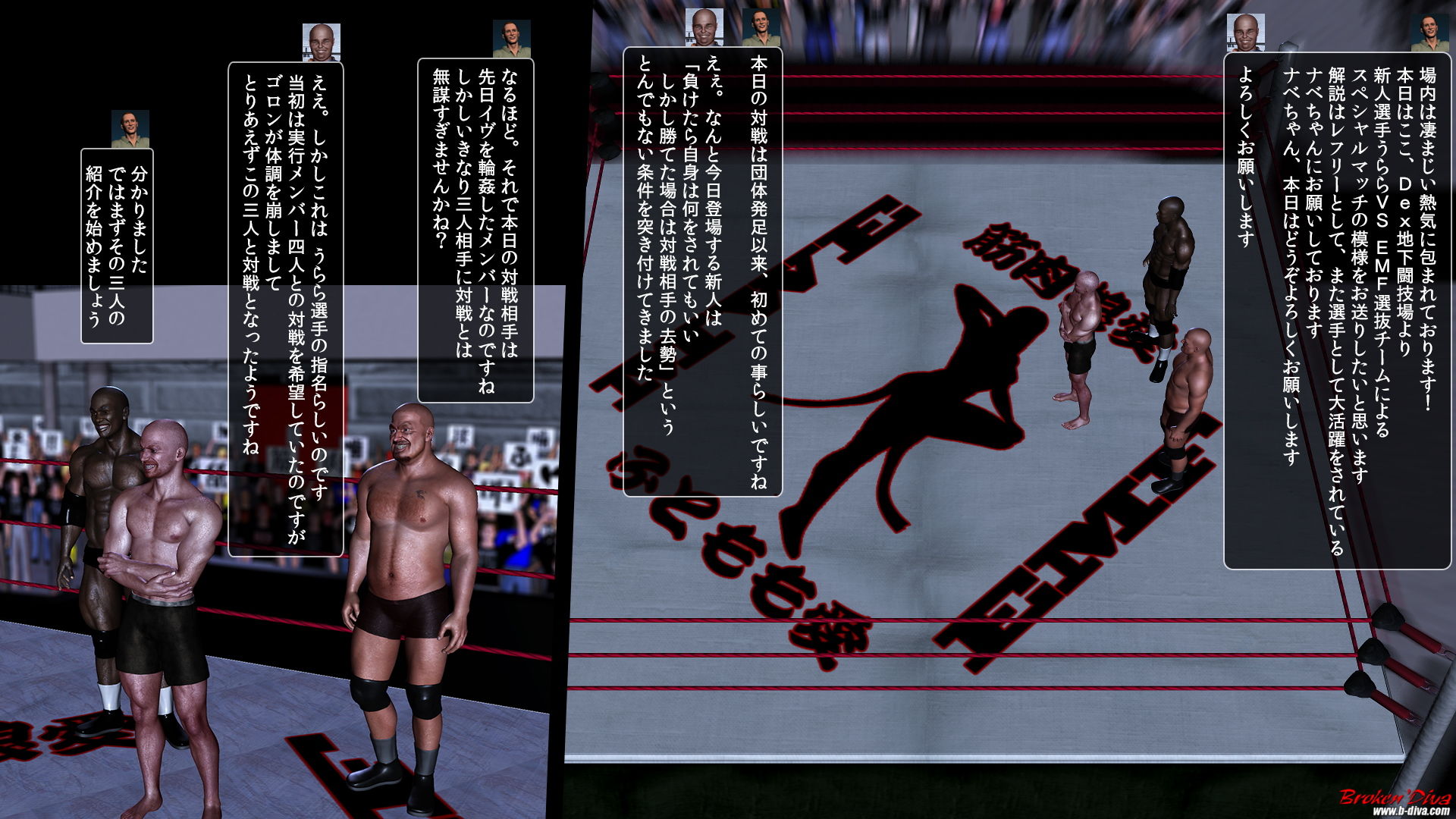 コードネーム「ふともも」試合編:チャイナ服ver