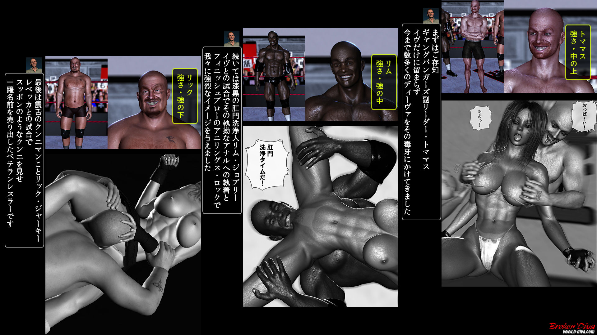 コードネーム「ふともも」試合編:チャイナ服ver