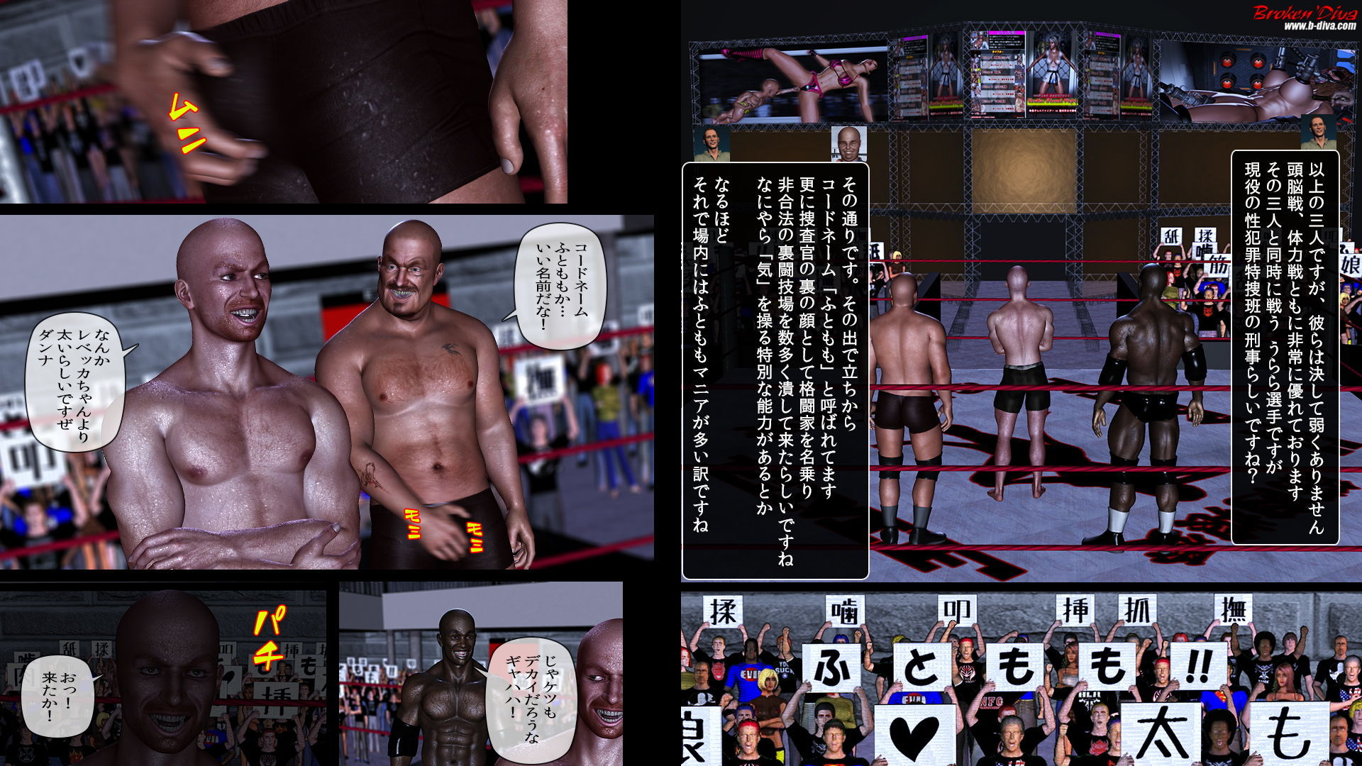 コードネーム「ふともも」試合編:チャイナ服ver