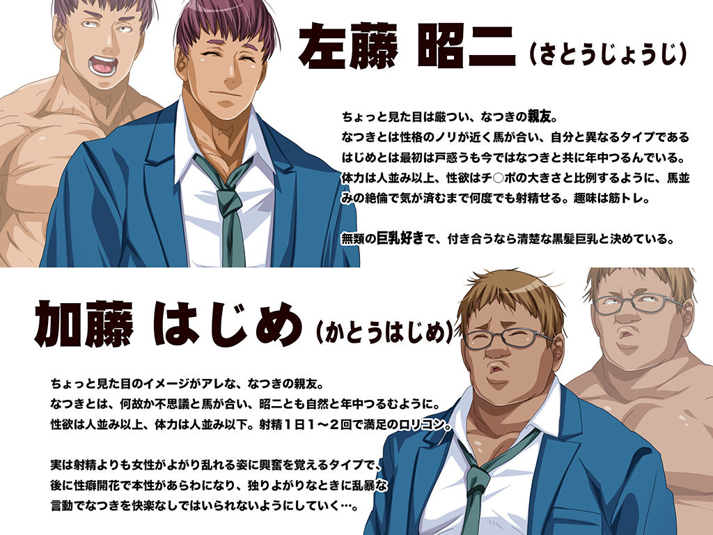 雌に為って堕るまで… -葵なつき 快楽チンポ堕ち-