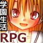 学園生活ダンジョンRPG 問題のある生徒達
