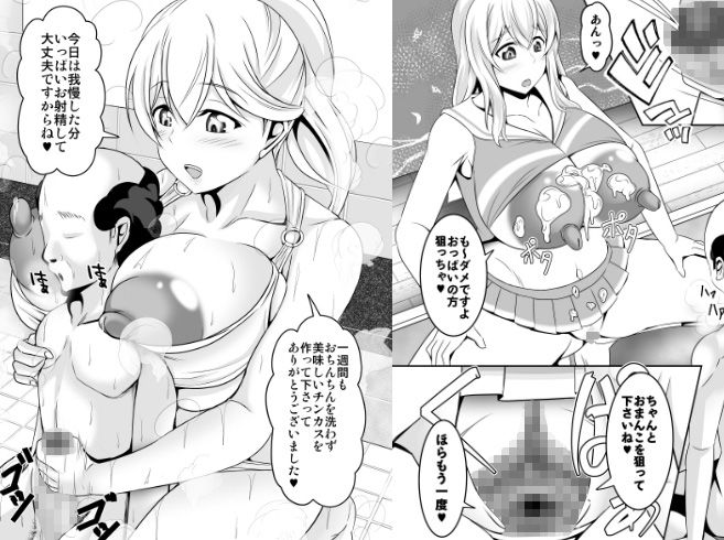 どうてい荘の童貞管理人さん