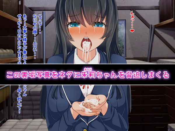 裏垢女子をしていたのは地味目なあの子！？