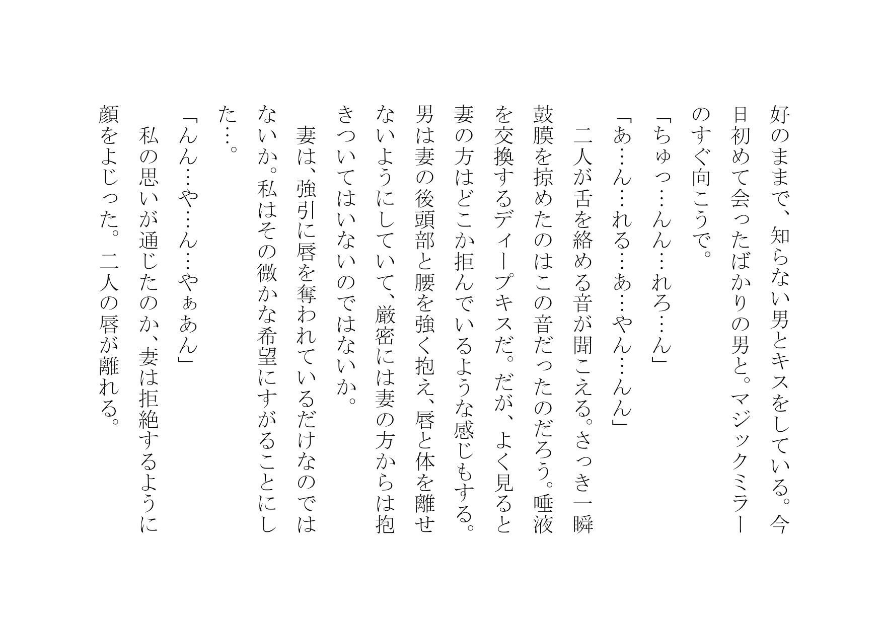 あなたの大切な女性をナンパして数時間後にセックスさせます