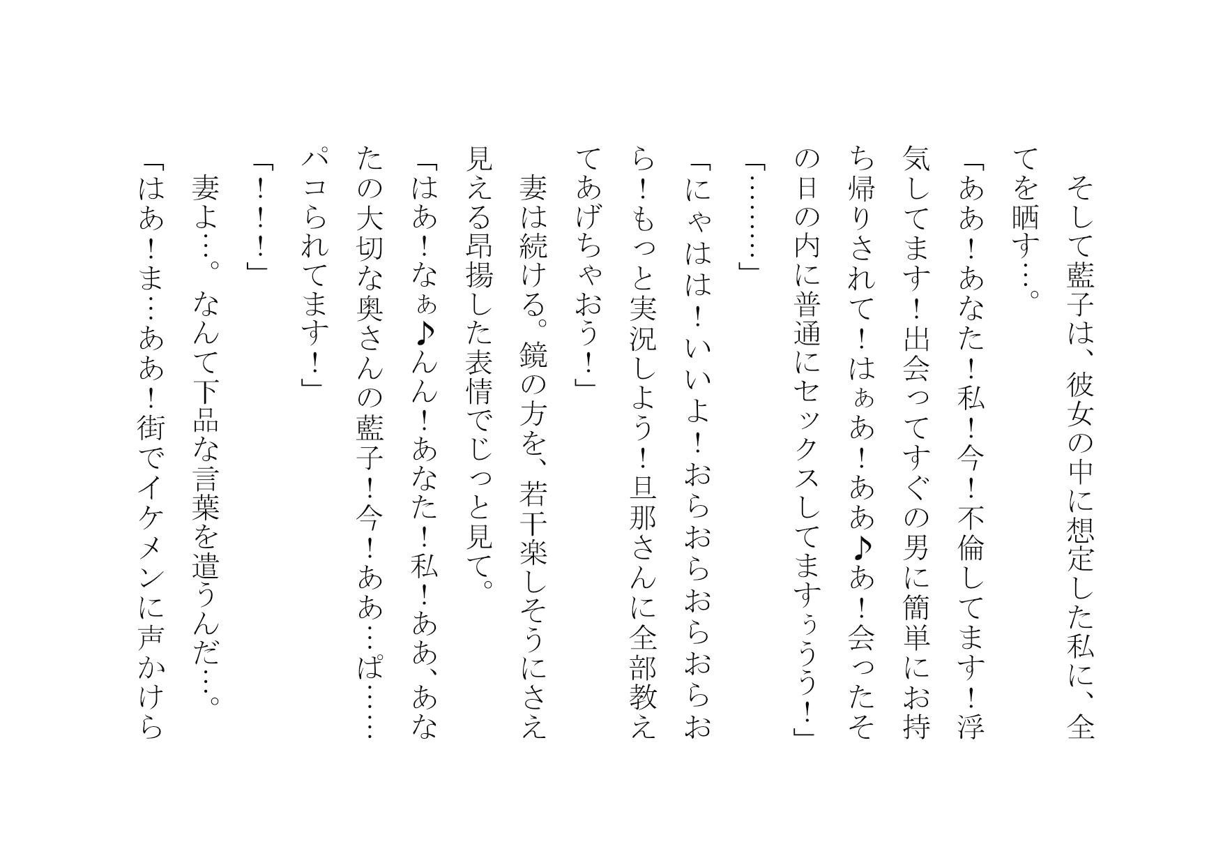 あなたの大切な女性をナンパして数時間後にセックスさせます