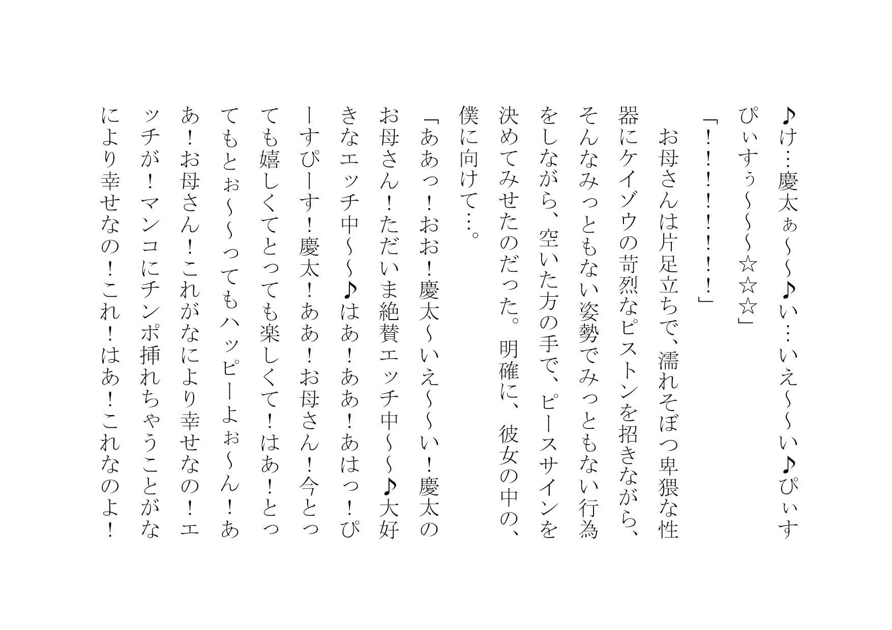 あなたの大切な女性をナンパして数時間後にセックスさせます