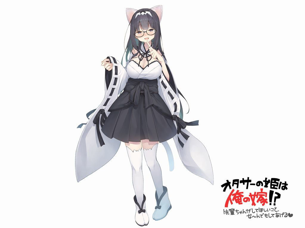 オタサーの姫は俺の嫁？！～先輩ちゃんがしてほしいこと、な～んでもしてあげる～