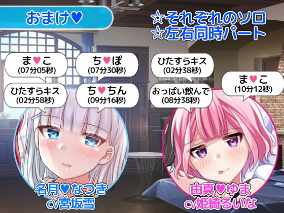 即抜き！お屋敷メイド文のこだわり淫語オナサポ