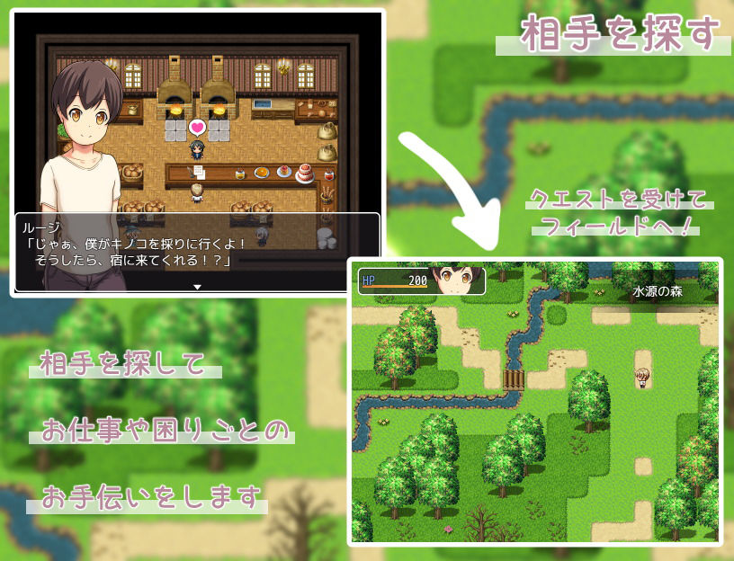 エミリアの宿屋 ～ルージの母親 ネトラセ日誌～