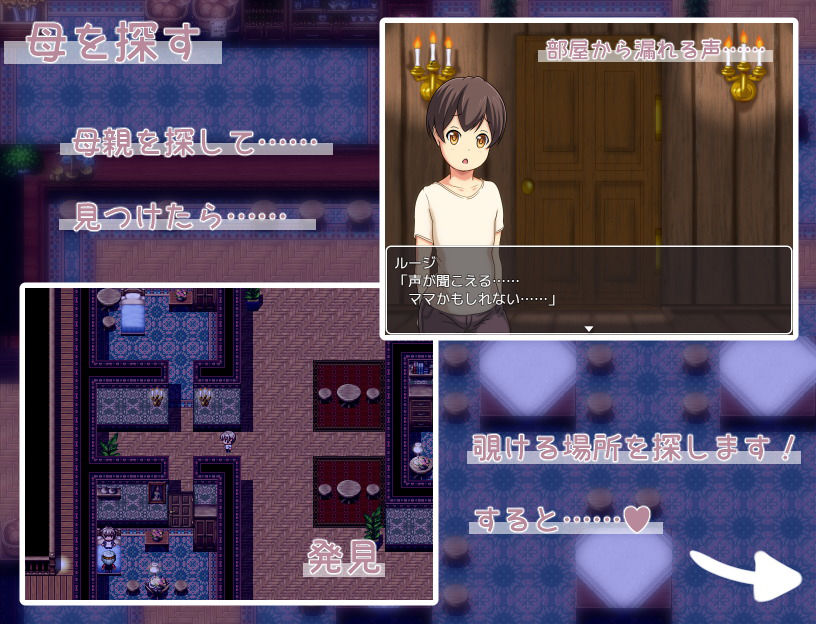 エミリアの宿屋 ～ルージの母親 ネトラセ日誌～