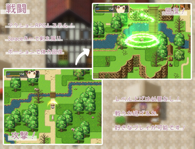 エミリアの宿屋 ～ルージの母親 ネトラセ日誌～