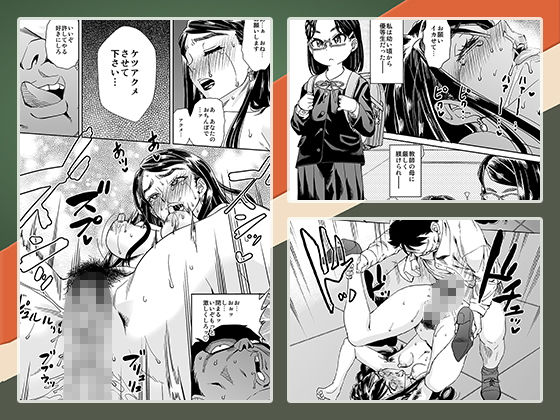 あべもりおか / ANALADY