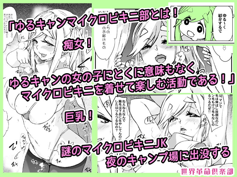 おっぱいもシモの方もゆるすぎる犬山あおいちゃん