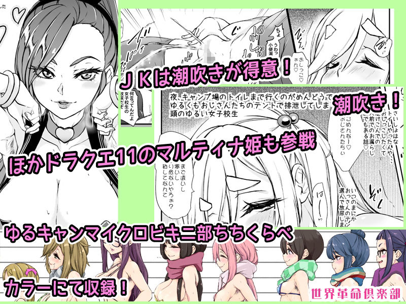 おっぱいもシモの方もゆるすぎる犬山あおいちゃん