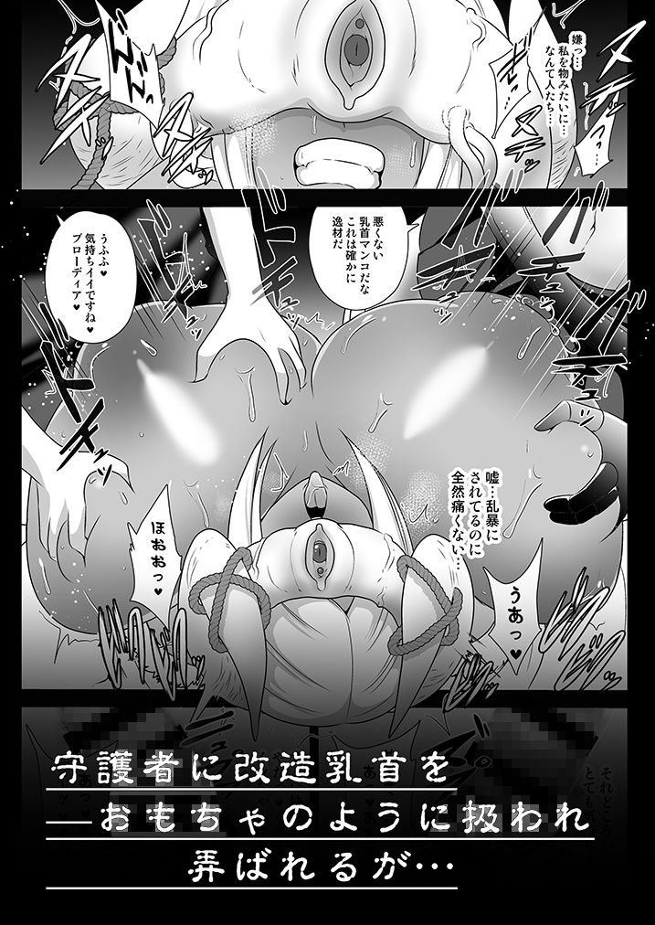 処理装置クビラ