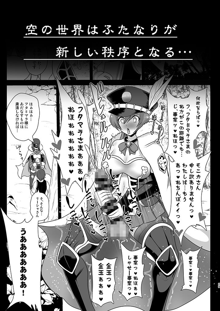 処理装置クビラ