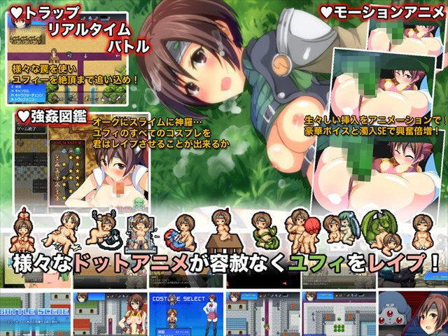 ティファxユフィ陵辱長編RPGフルセット