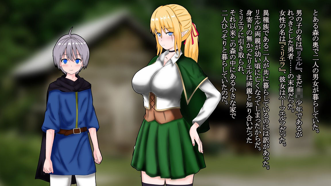 もしもサキュバスが淫魔界から溢れてきたら・・・