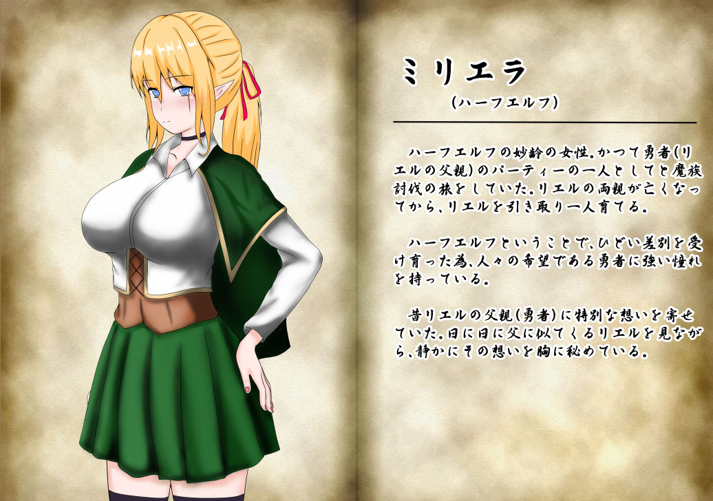 もしもサキュバスが淫魔界から溢れてきたら・・・