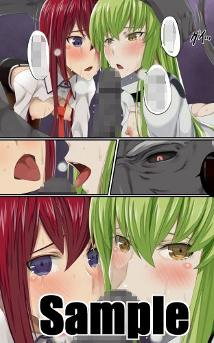 異世界生贄召還