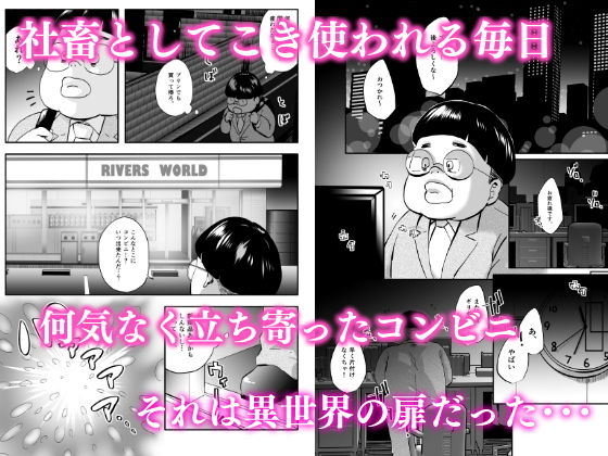 【美醜逆転】ブサイクの俺が嫁をもらいまくるしかない