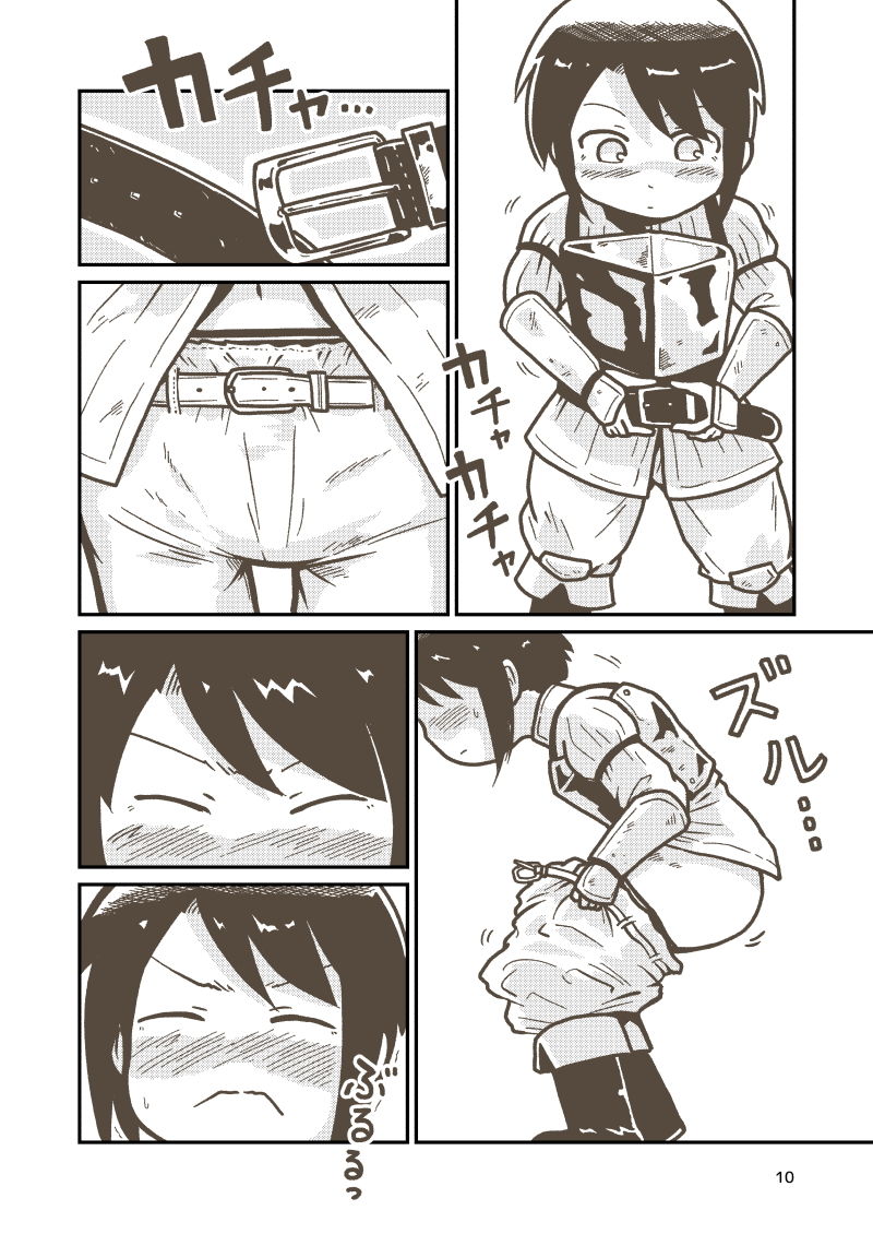 剣士エレンの受難