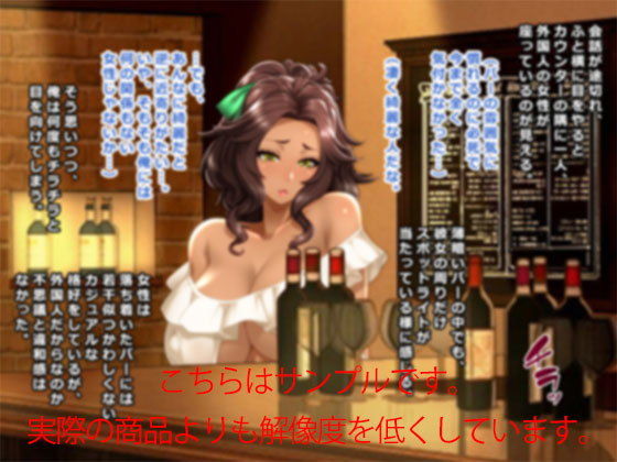 噂の褐色妻『アニータ』と過ごす濃密な7日間 ～僕と彼女が「だいしゅきホールド」に至った訳～