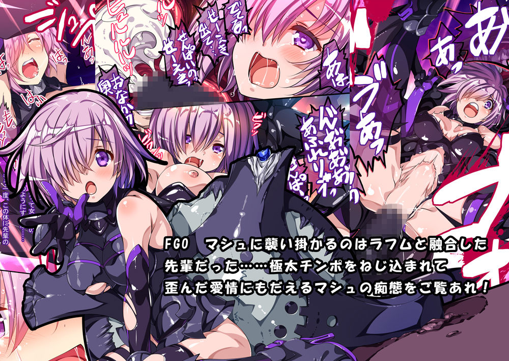 鬼畜陵辱 奈落の底へ