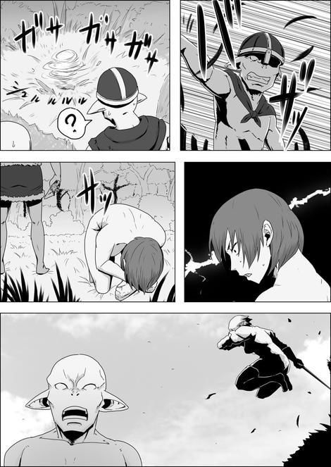 まだ題名のないファンタジー 地味なエルフと見習いの戦士7～9