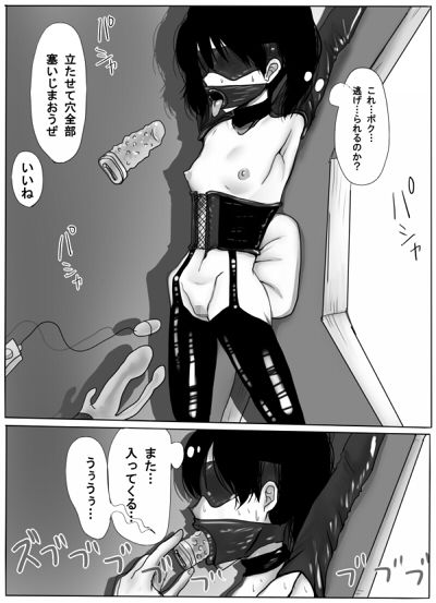 TSして無双しようと思ったら調教されて元に戻れなくなった話