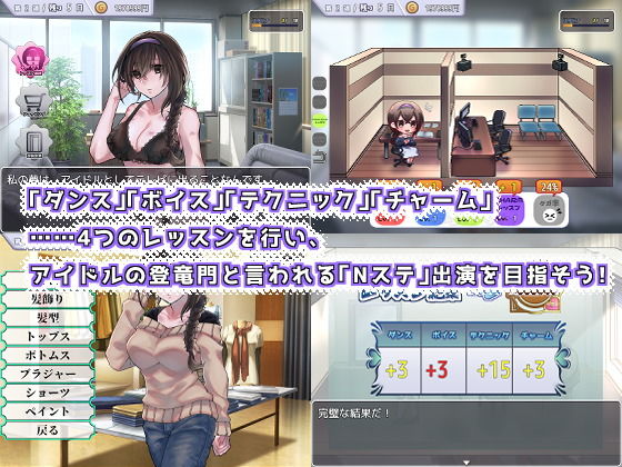 性交ぷろでゅーす★ミ