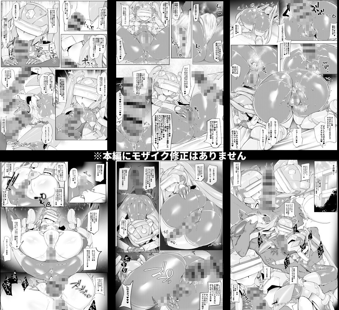 Mech Genetype-？？？