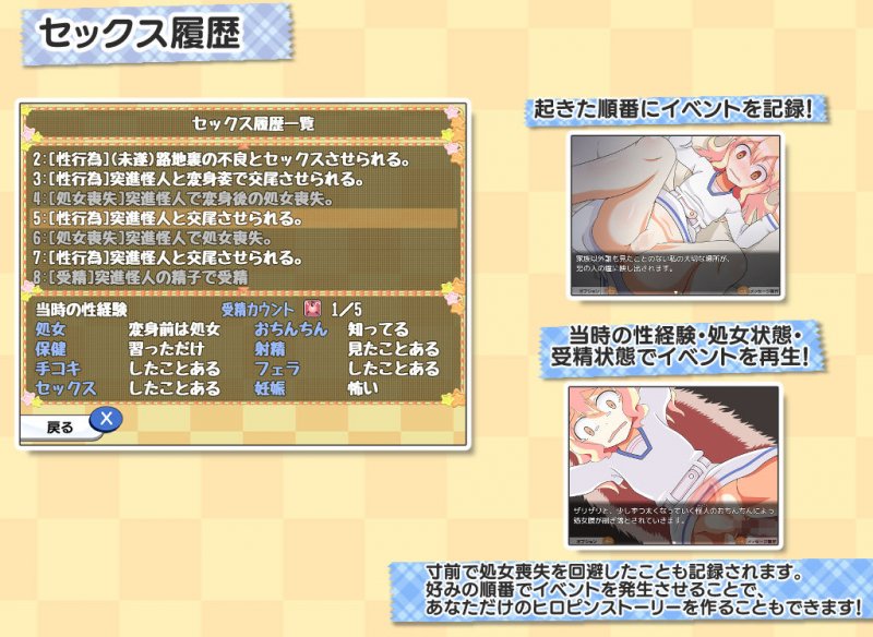 かなちゃんは魔法少女～もしも変身シーンを見られたら～