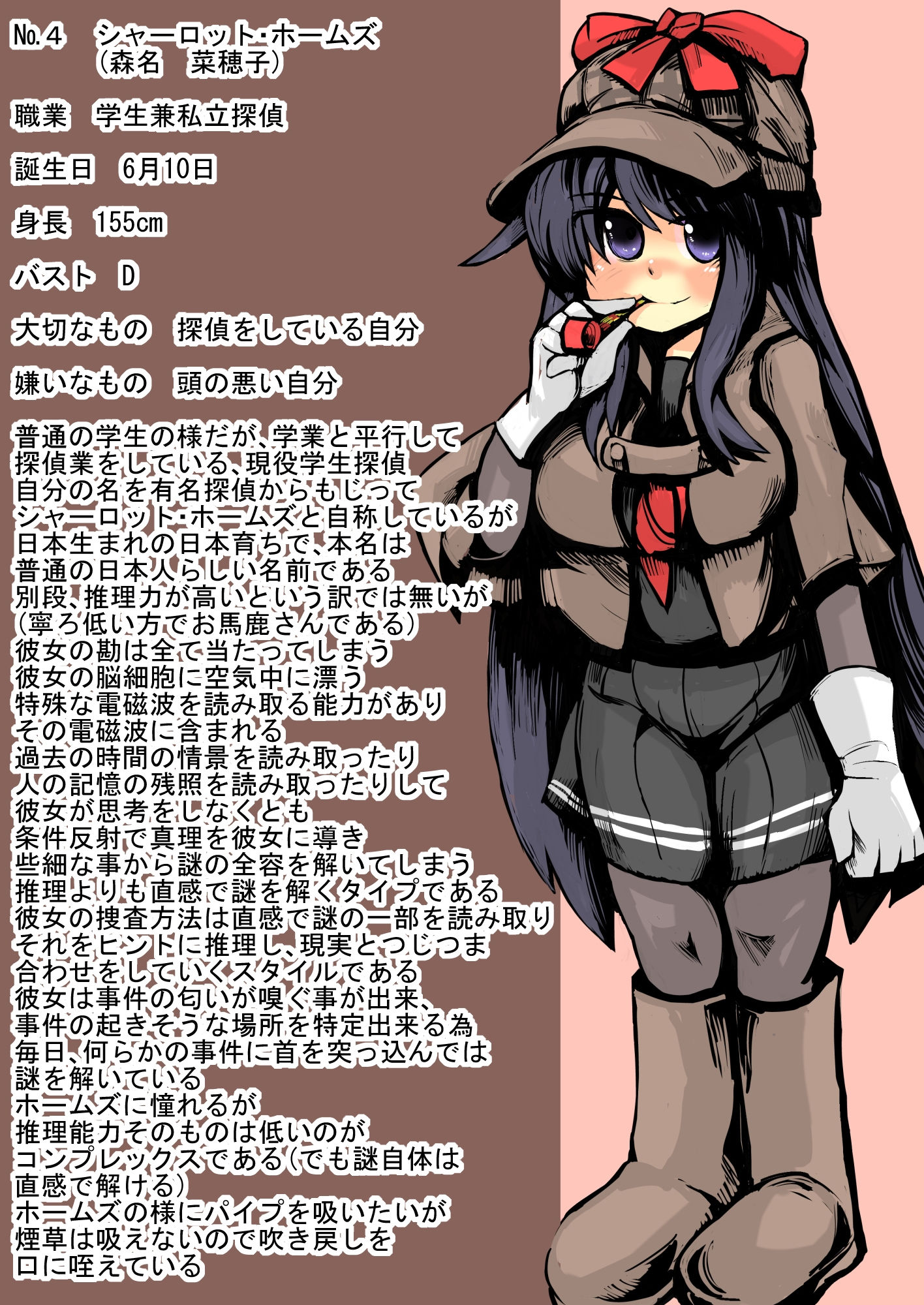 異世界ミルク牧場 牧舎1号目