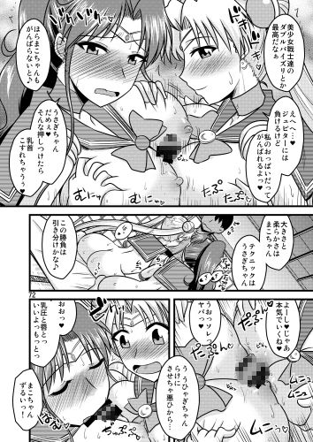 の娘総集編01 ～木月月木の娘。～