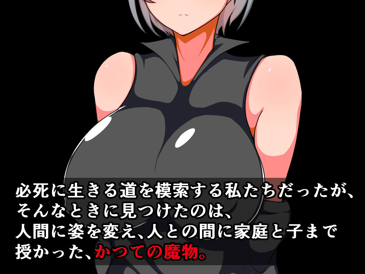 アクメ石像となった魔法使い姉妹がかつての魔物を母子姦陵辱、石化魔法で徹底的に復讐する話